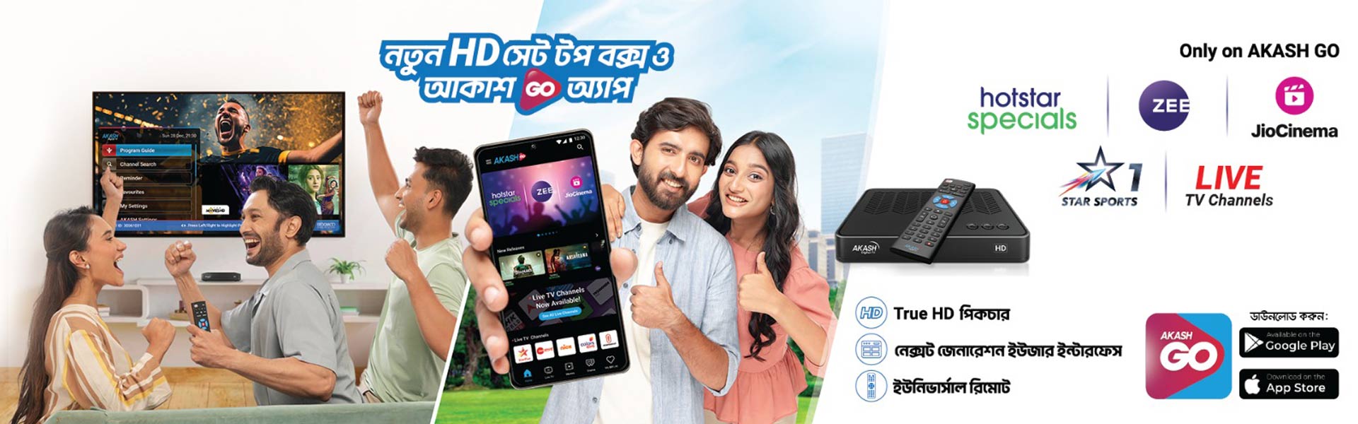 Akash DTH+GO KV