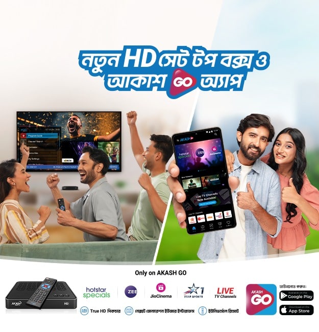 Akash DTH+GO KV